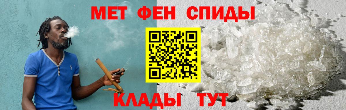 Amphetamine Розовый Биробиджан