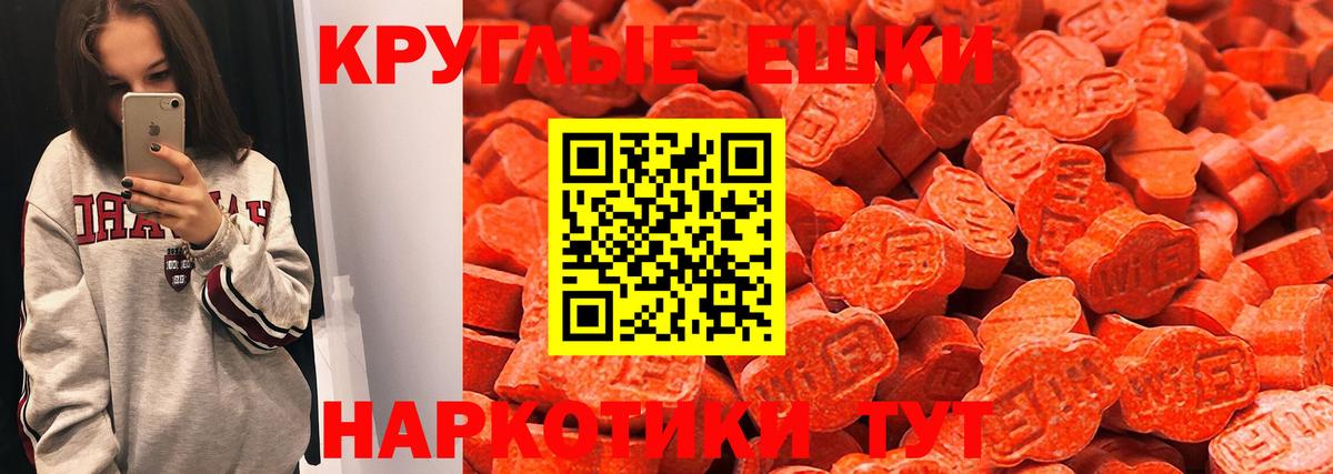 Ecstasy louis Vuitton  Ecstasy DUBAI  Вход с VPN  Биробиджан 