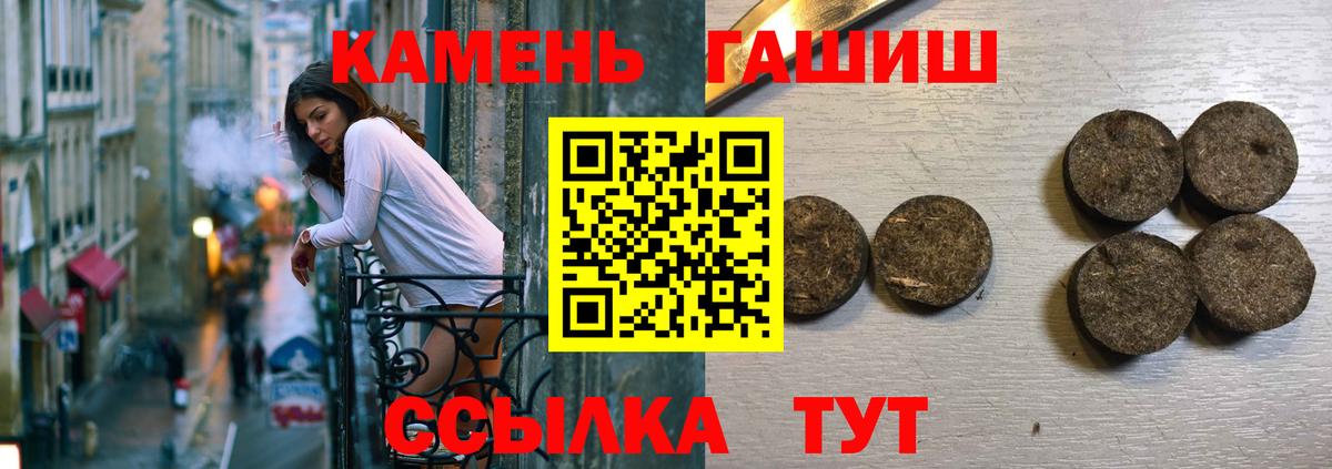 ГАШ VHQ Биробиджан