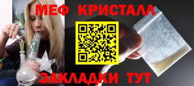 мескалин Коммунар