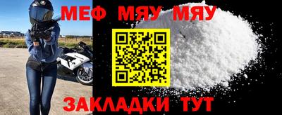 мескалин Коммунар