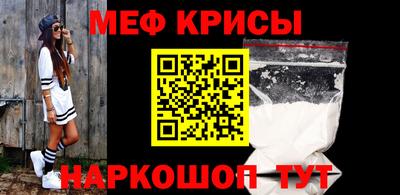 амфетамин Конаково