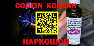 мескалин Коммунар