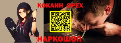 мескалин Коммунар
