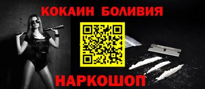 каннабис Комсомольск-на-Амуре
