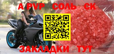 амфетамин Конаково