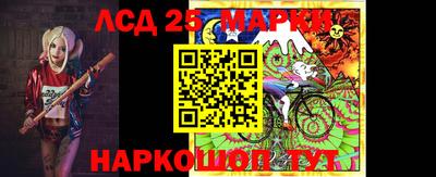 каннабис Комсомольск-на-Амуре