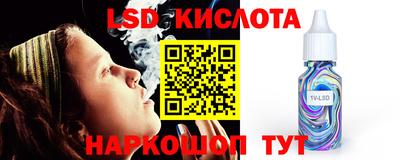 каннабис Комсомольск-на-Амуре