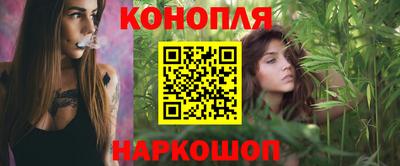 каннабис Комсомольск-на-Амуре