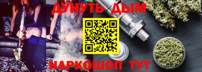 мескалин Коммунар