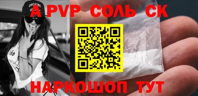 мескалин Коммунар