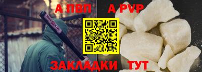 каннабис Комсомольск-на-Амуре