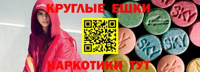 каннабис Комсомольск-на-Амуре