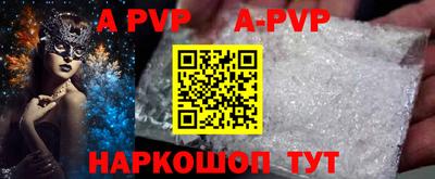мескалин Коммунар