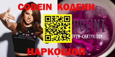 амфетамин Конаково