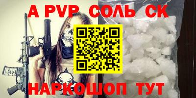 амфетамин Конаково