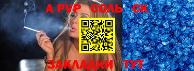 амфетамин Конаково