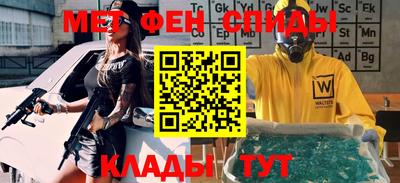 мескалин Коммунар