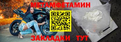амфетамин Конаково
