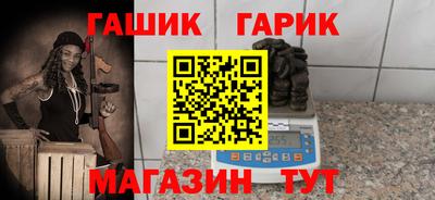 мескалин Коммунар