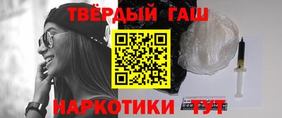 каннабис Комсомольск-на-Амуре
