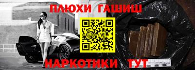 каннабис Комсомольск-на-Амуре