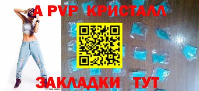 амфетамин Конаково