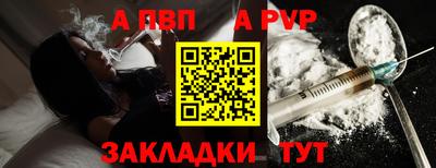 амфетамин Конаково