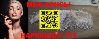 амфетамин Конаково