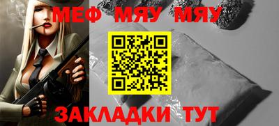 мескалин Коммунар
