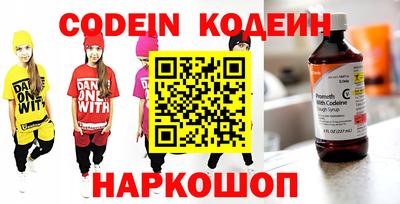 мескалин Коммунар