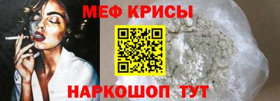 амфетамин Конаково