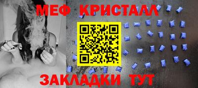 мескалин Коммунар