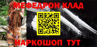 мескалин Коммунар