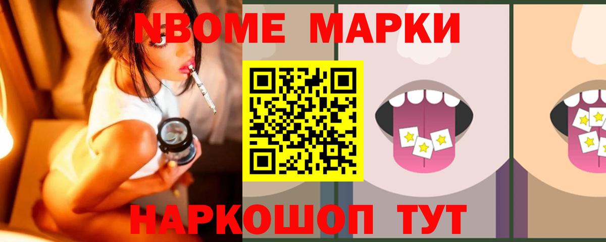 Биробиджан  ЛСД экстази кислота  ЛСД экстази кислота  Вход с VPN 