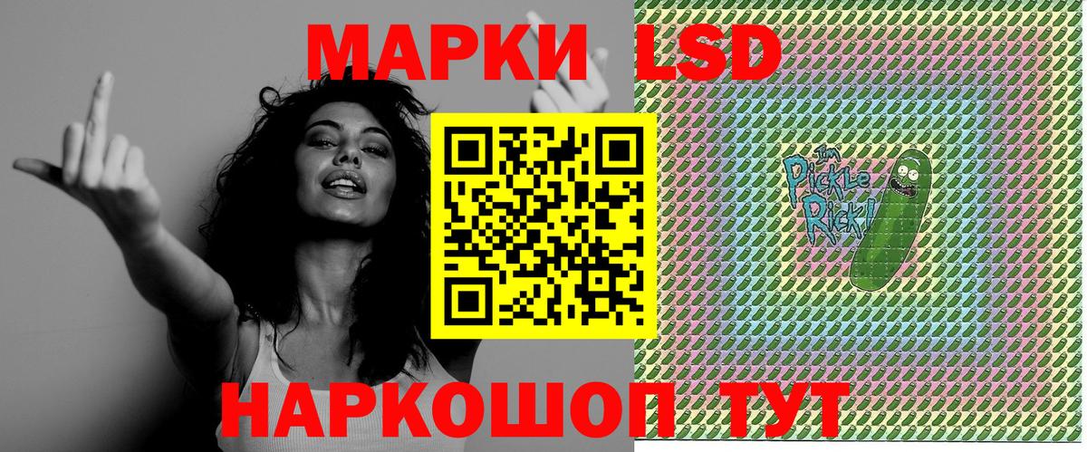 Марки 25I-NBOMe  Вход с VPN  Биробиджан  Марки NBOMe 1,5мг 